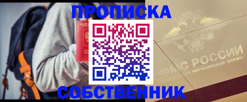 временная регистрация госуслуги в Симе